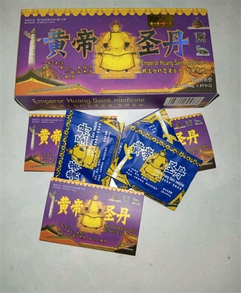 Emperor huang saint medicine obat apa Obat Kuat Tahan Lama Pusaka Madu Ekstra Strong- Sildenafil &Paracetamol 50
